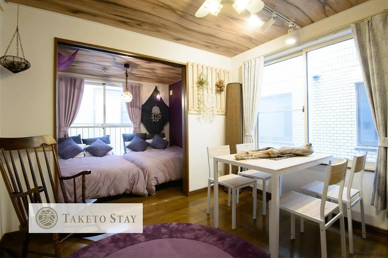 kontakty Oburiga-Do - Vacation Stay 90170